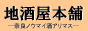 ޗǂ̒ni₽炷AہA~ThjAĒA{AMtgA~